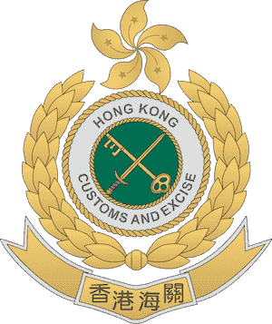 Hong Kong customs logo