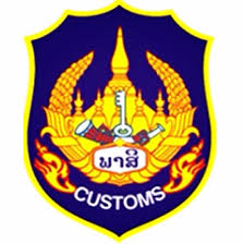 Laos Customs